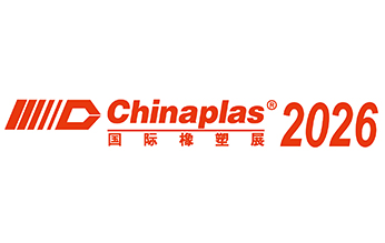 Chinaplas 2026