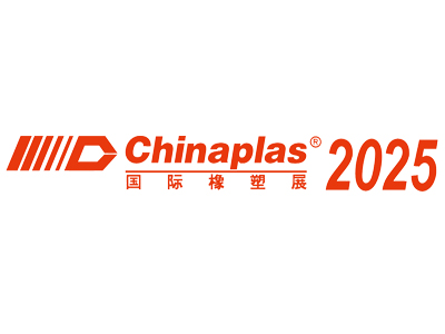 NVITATION | CHINAPLAS 2025